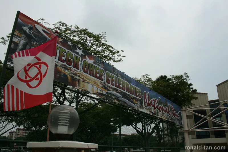Singapore 44th National Day 9th August 2009
