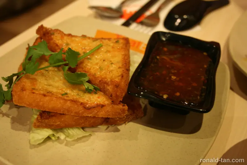 Iluma @ Bugis Light Up
