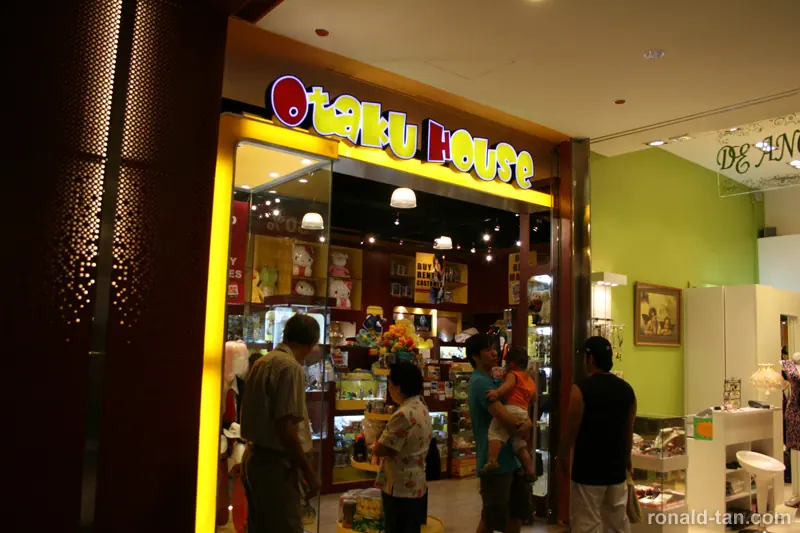 Iluma @ Bugis Light Up