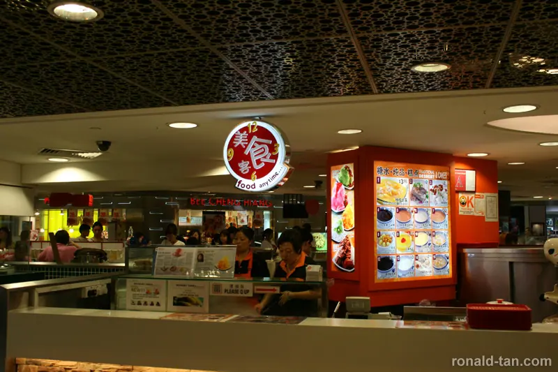 A Week in Singapore 1