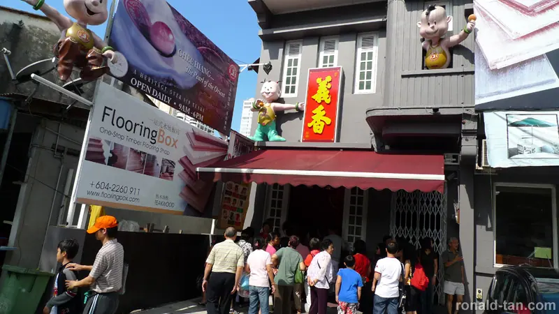 A Day in Penang 1